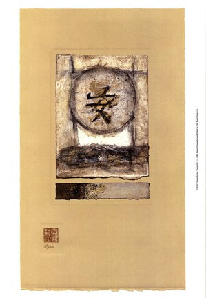 Chinese Series - Tranquility II