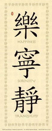 Happiness, Serenity, Tranquility