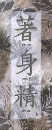 Mind, Body